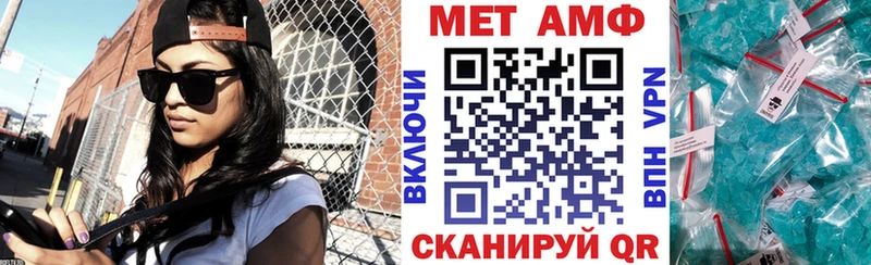 АМФЕТАМИН Розовый  Черногорск 