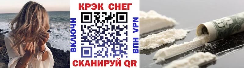 КОКАИН Перу  Черногорск 