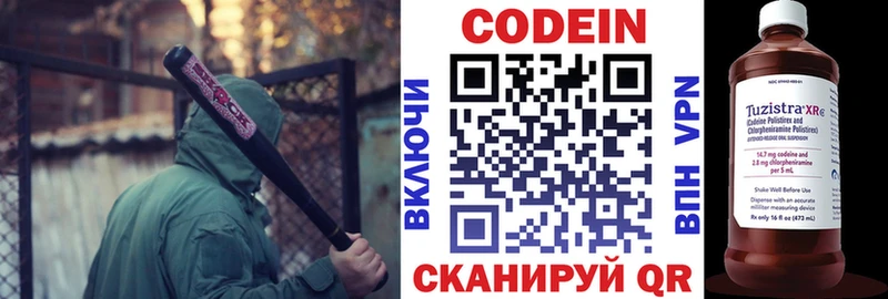 как найти   Черногорск  blacksprut ссылка  Кодеиновый сироп Lean напиток Lean (лин) 