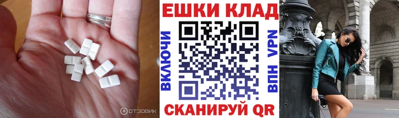 ЭКСТАЗИ MDMA  darknet официальный сайт  Черногорск 