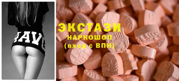 бутик Балахна