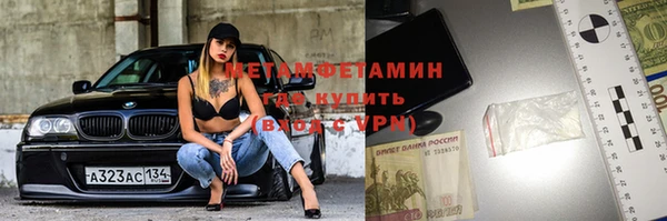 альфа пвп VHQ Балабаново