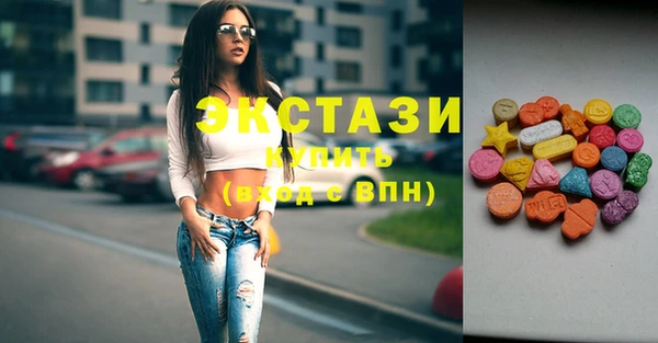 бутик Балахна