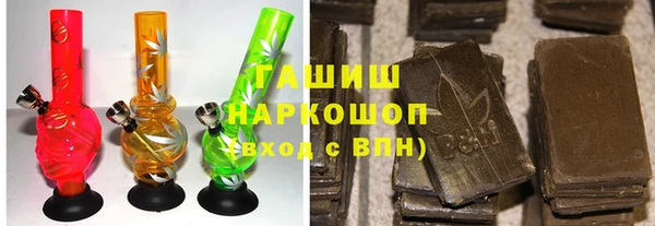 бутик Балахна