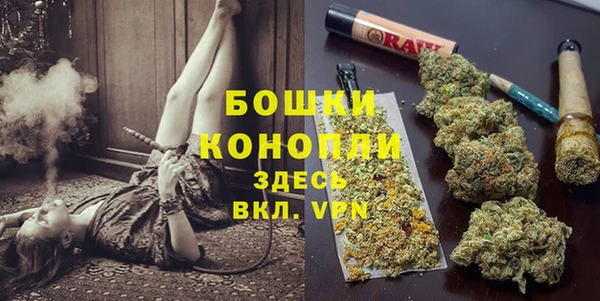 бутик Балахна