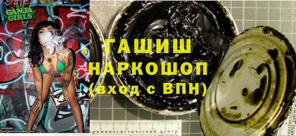 бутик Балахна