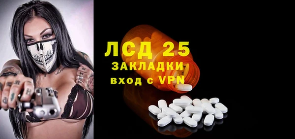 альфа пвп VHQ Балабаново