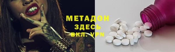 амф Баксан