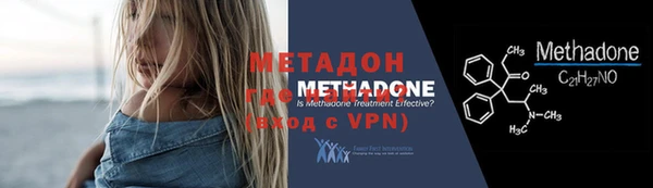 альфа пвп VHQ Балабаново