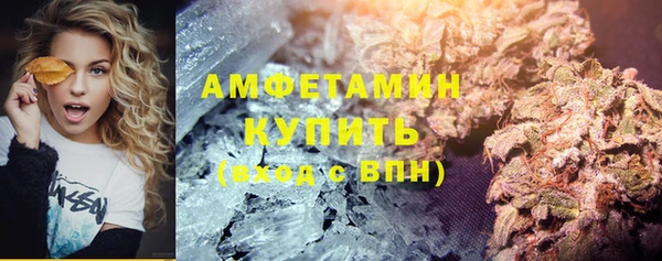 амф Баксан