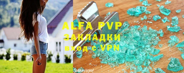 альфа пвп VHQ Балабаново