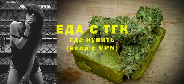 альфа пвп VHQ Балабаново