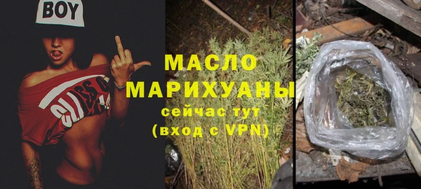 бутик Балахна