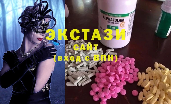 амф Баксан