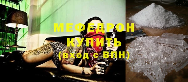 альфа пвп VHQ Балабаново