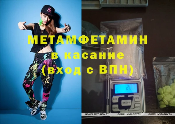 бутик Балахна