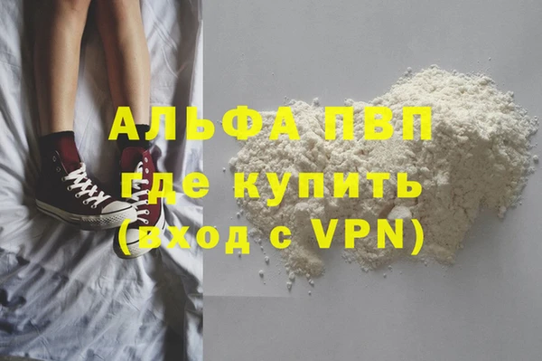 амф Баксан