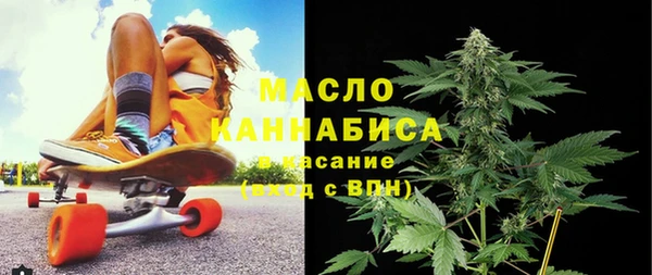 альфа пвп VHQ Балабаново