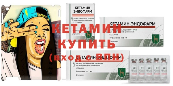 бутик Балахна