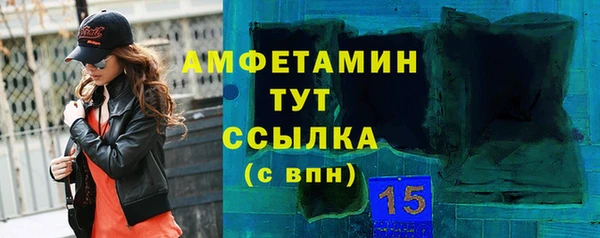 бутик Балахна