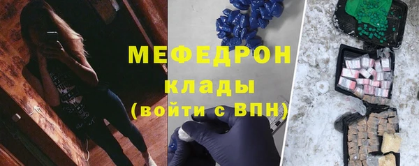 альфа пвп VHQ Балабаново