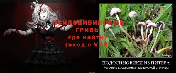 бутик Балахна