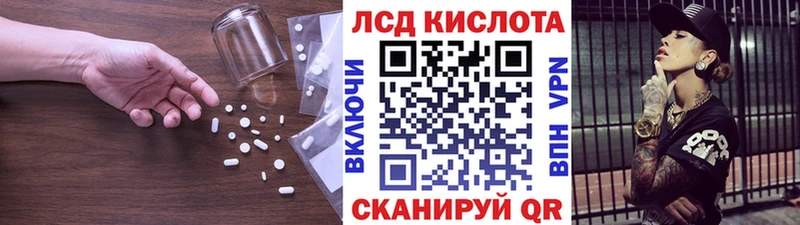 LSD-25 экстази кислота  купить наркотики цена  Черногорск 