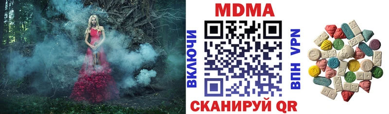 МДМА crystal  Черногорск 