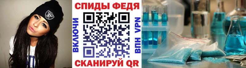 Первитин Methamphetamine  Черногорск 