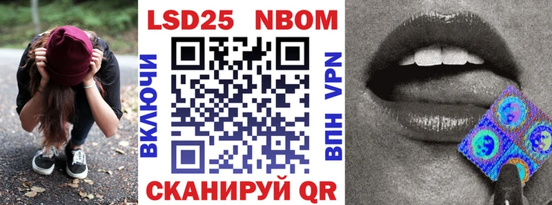 Марки NBOMe 1,5мг  Черногорск 