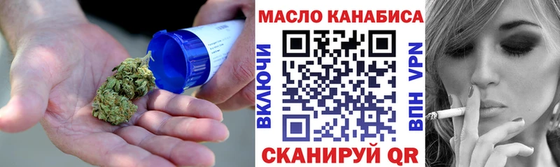 ОМГ ОМГ ТОР  Черногорск  ТГК концентрат 