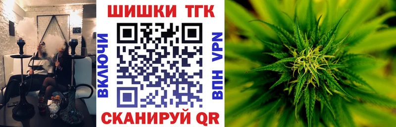 Бошки Шишки SATIVA & INDICA  Черногорск 