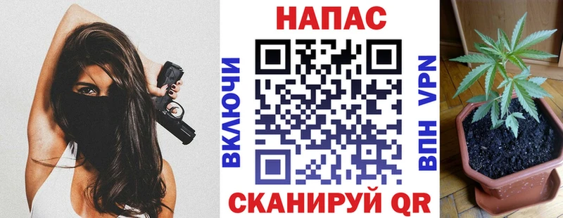 Марихуана гибрид Черногорск